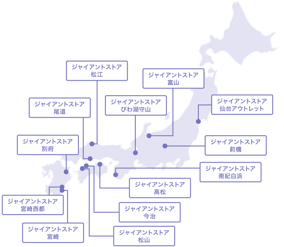 レンタサイクル実施店舗一覧